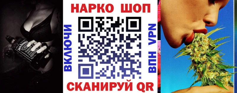 Купить закладку АМФ  Меф  Alpha PVP  Каннабис  Гашиш  Кокаин  Жуков