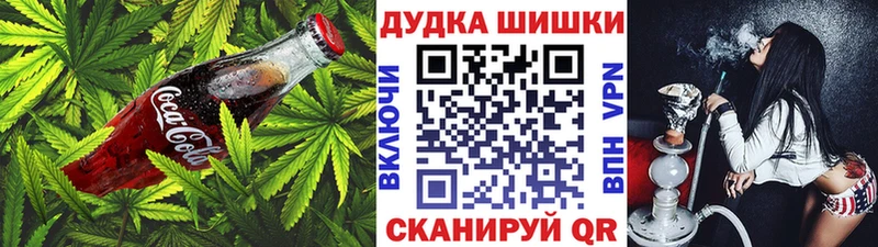 Печенье с ТГК марихуана Жуков