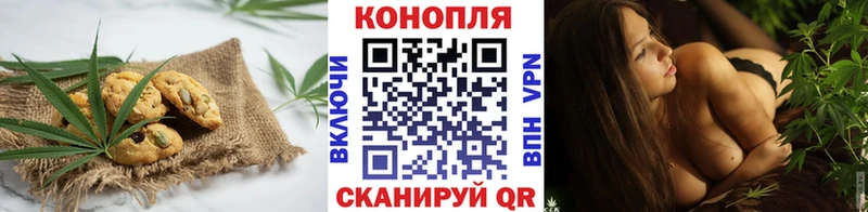 Еда ТГК конопля  Купить где  Жуков 