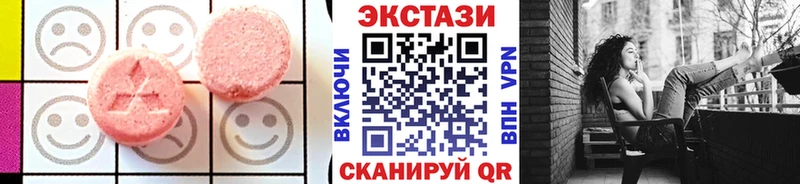 Купить закладки  Жуков  Ecstasy 300 mg 