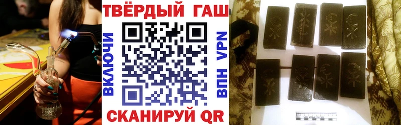 ГАШ убойный  Купить  Жуков 