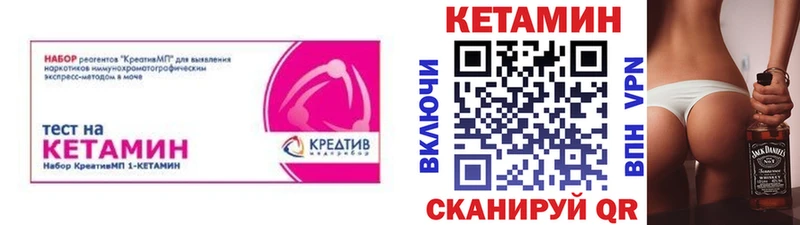 Купить  Жуков  КЕТАМИН VHQ 