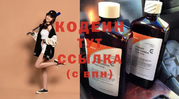 синтетический гашиш Каменногорск