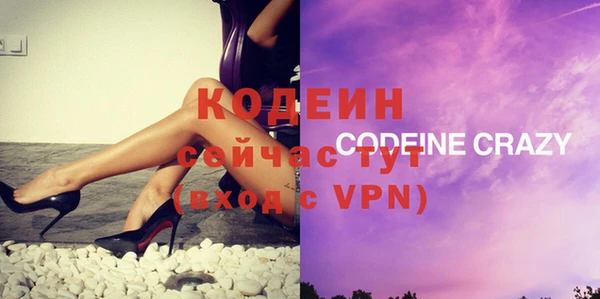 кокаин премиум Каменск-Шахтинский