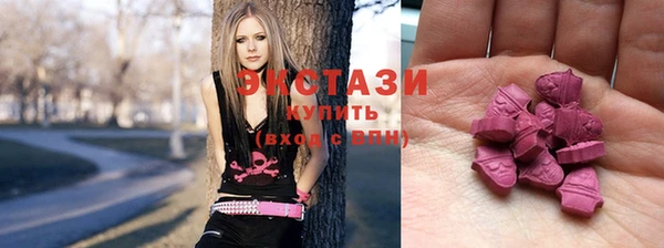 синтетический гашиш Каменногорск