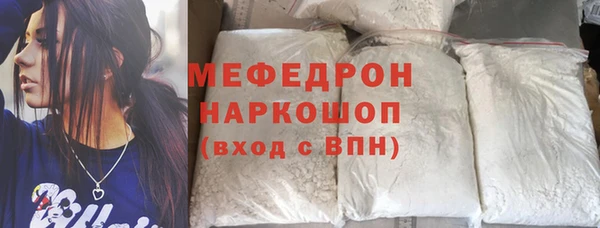 синтетический гашиш Каменногорск