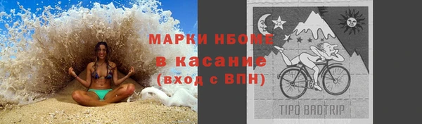 синтетический гашиш Каменногорск