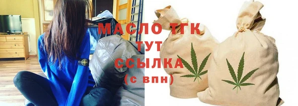 альфа пвп Каменка