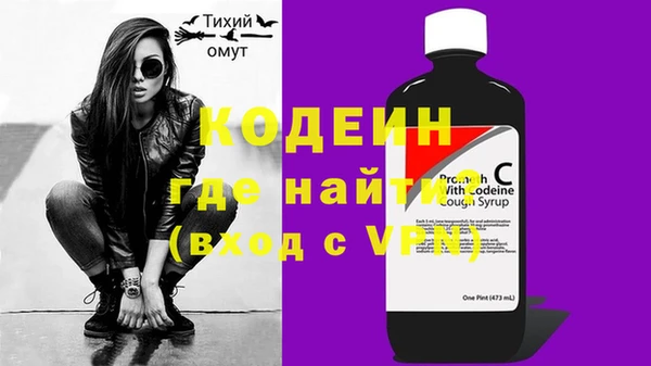 синтетический гашиш Каменногорск