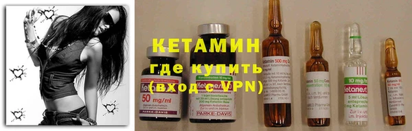 альфа пвп Каменка