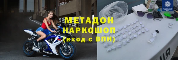 кокаин премиум Каменск-Шахтинский