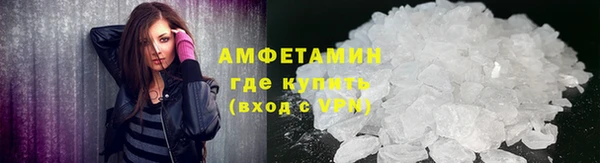 кокаин премиум Каменск-Шахтинский