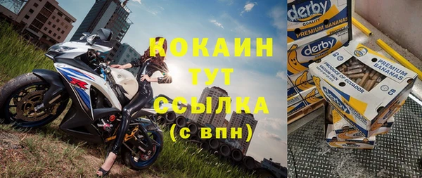 синтетический гашиш Каменногорск