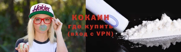 кокаин премиум Каменск-Шахтинский