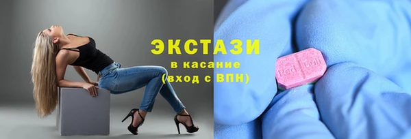 синтетический гашиш Каменногорск