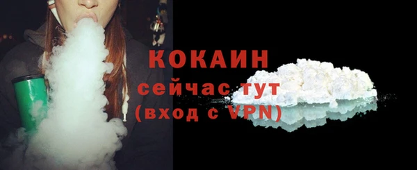 альфа пвп Каменка