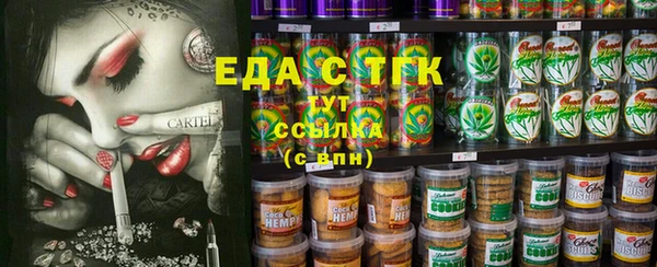альфа пвп Каменка