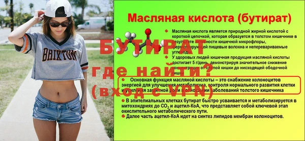 синтетический гашиш Каменногорск