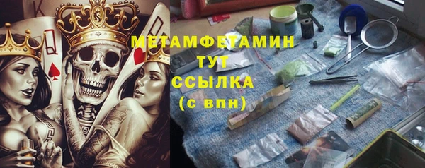 альфа пвп Каменка