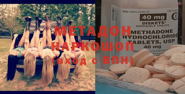 кокаин премиум Каменск-Шахтинский