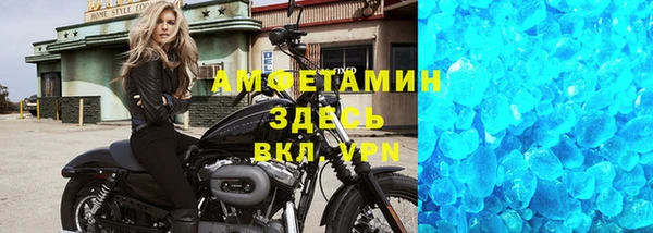 кокаин премиум Каменск-Шахтинский