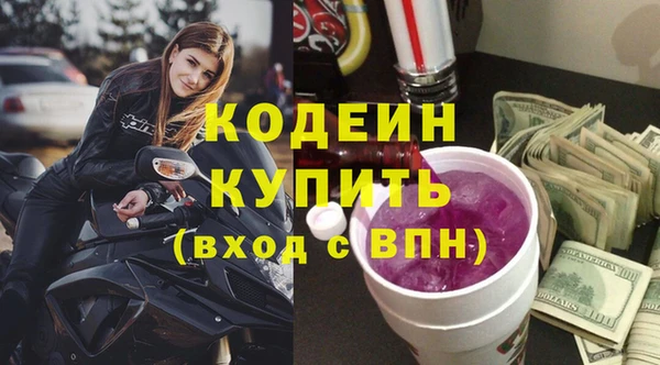 альфа пвп Каменка