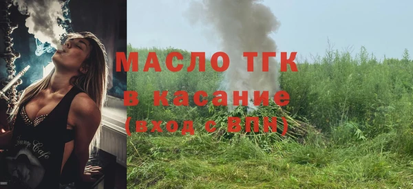 альфа пвп Каменка