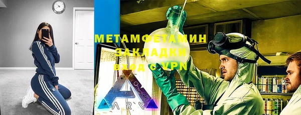 синтетический гашиш Каменногорск
