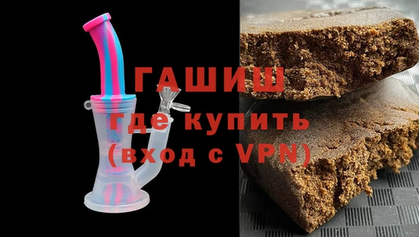 альфа пвп Каменка