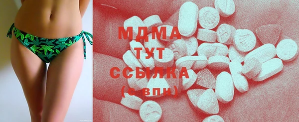 альфа пвп Каменка
