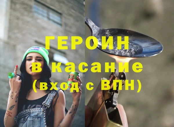 синтетический гашиш Каменногорск