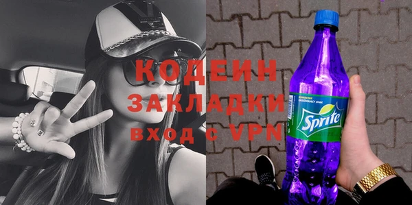 кокаин премиум Каменск-Шахтинский