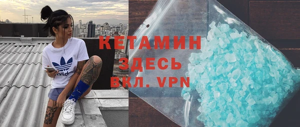кокаин премиум Каменск-Шахтинский