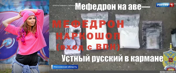 альфа пвп Каменка
