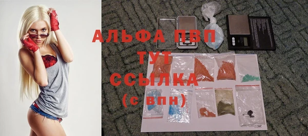 синтетический гашиш Каменногорск