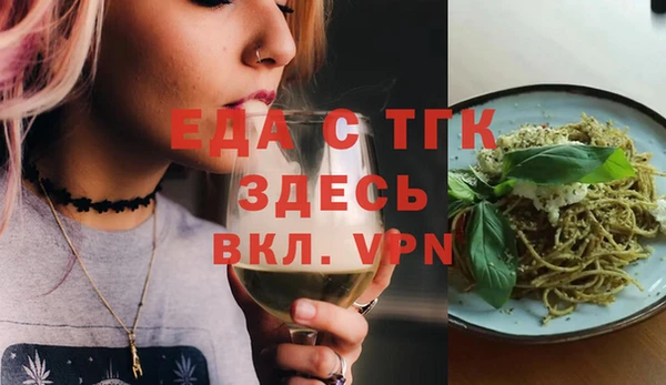 синтетический гашиш Каменногорск