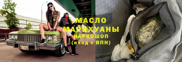 синтетический гашиш Каменногорск