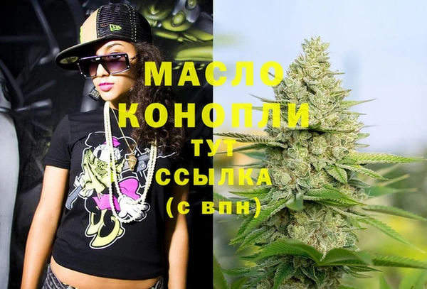 синтетический гашиш Каменногорск