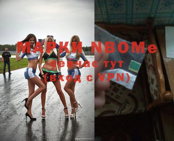альфа пвп Каменка