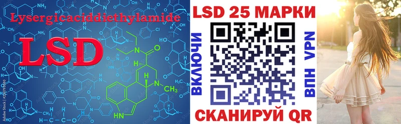 Купить закладки  Жуков  ЛСД экстази ecstasy 