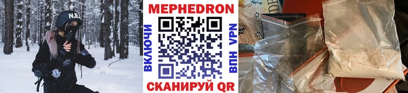 Купить где  Жуков  МЯУ-МЯУ mephedrone 