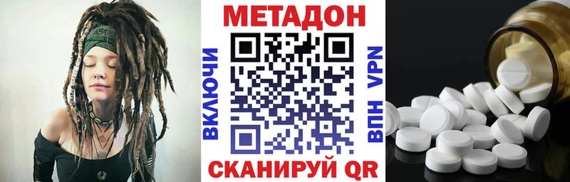 Метадон мёд  Купить закладки  Жуков 