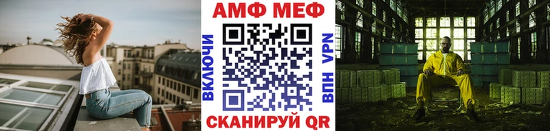 Метамфетамин Methamphetamine Жуков