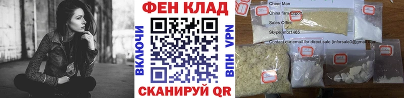 Первитин винт  Купить где  Жуков 