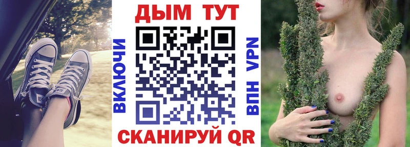 Купить закладки  Жуков  Каннабис семена 
